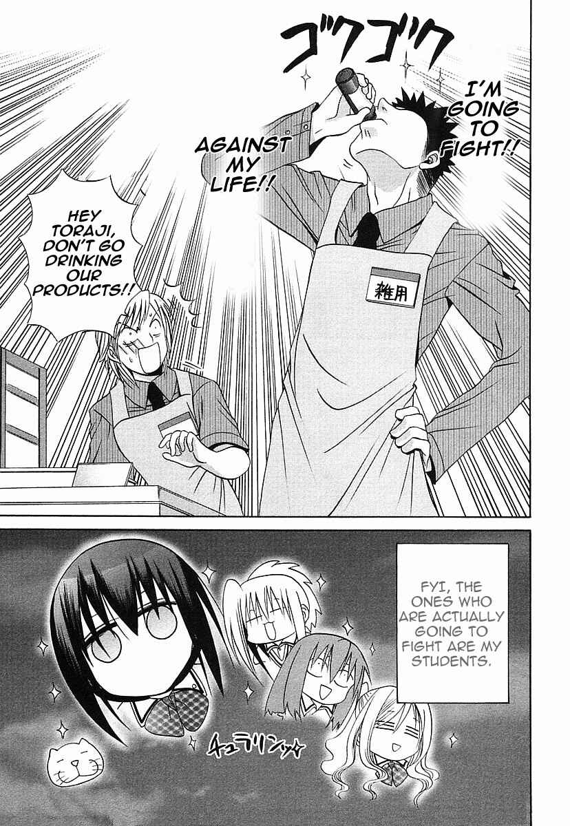 Page 11 Chapter 34 Bamboo Blade