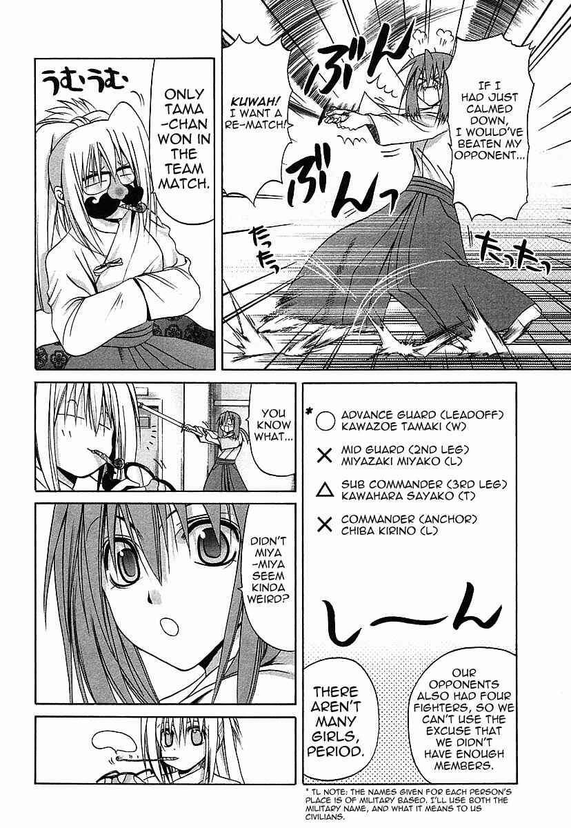 Page 16 Chapter 34 Bamboo Blade