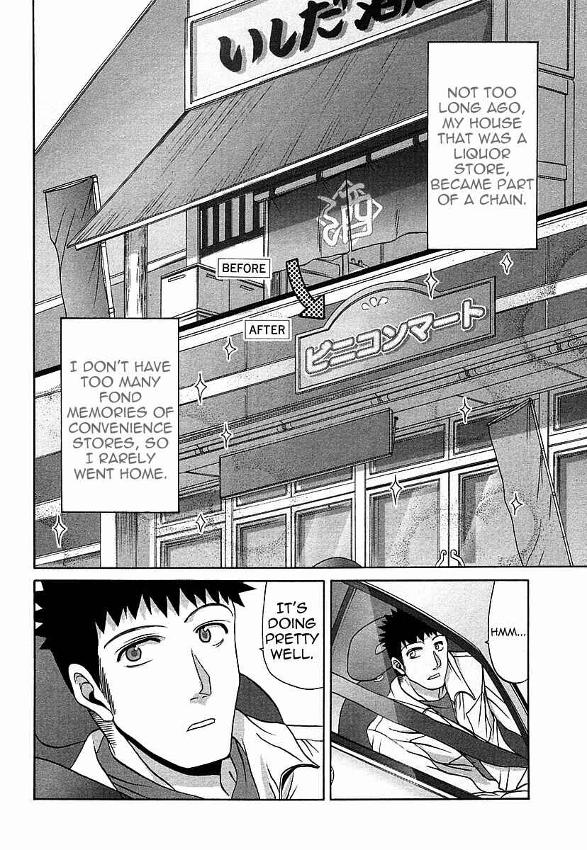 Page 2 Chapter 34 Bamboo Blade