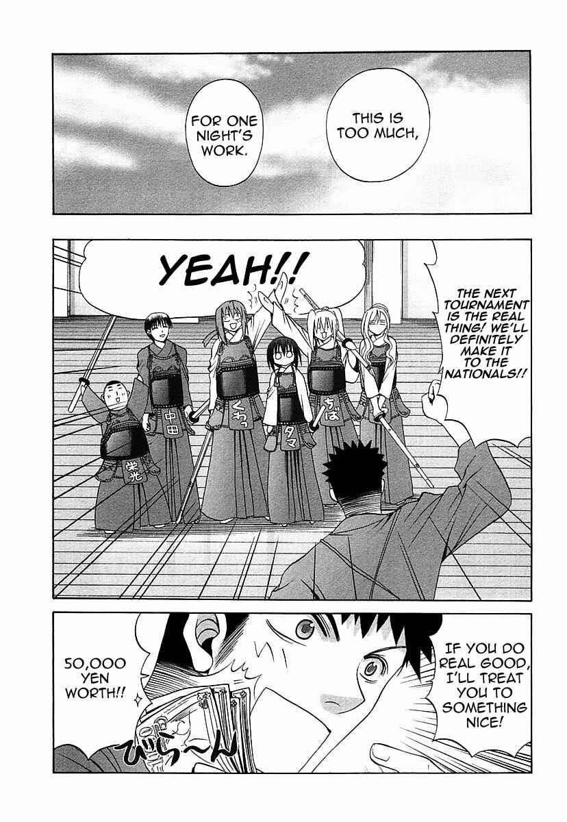 Page 21 Chapter 34 Bamboo Blade