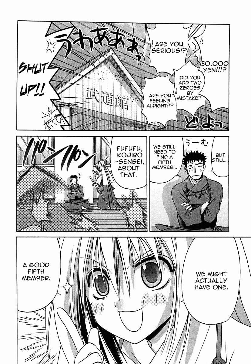 Page 22 Chapter 34 Bamboo Blade
