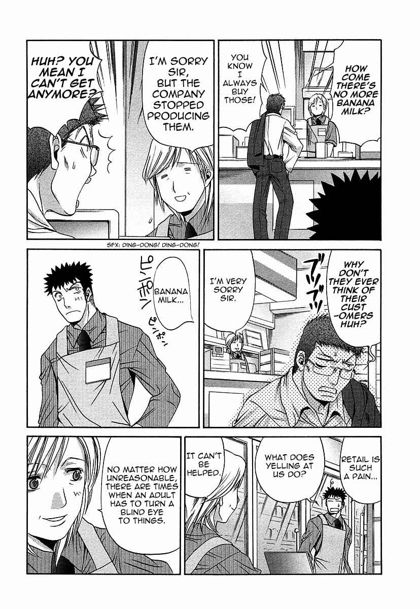 Page 8 Chapter 34 Bamboo Blade