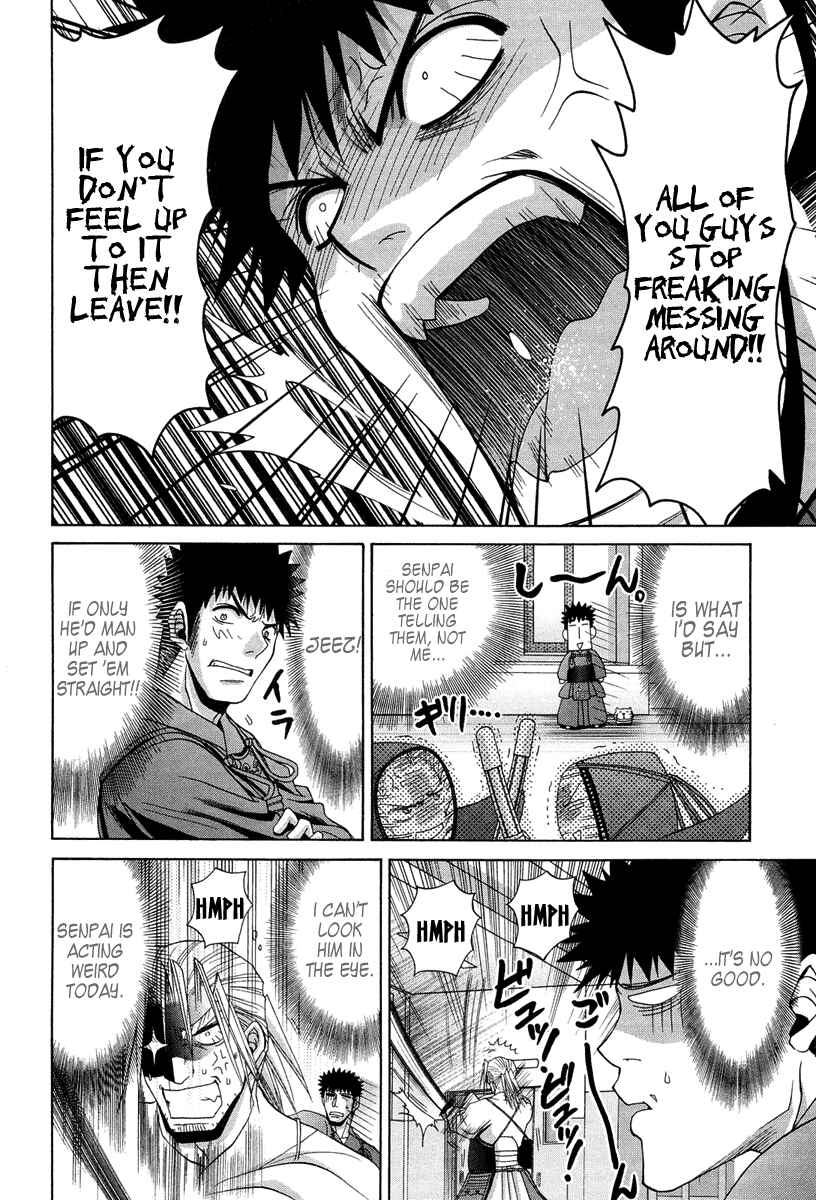 Page 13 Chapter 71 Bamboo Blade