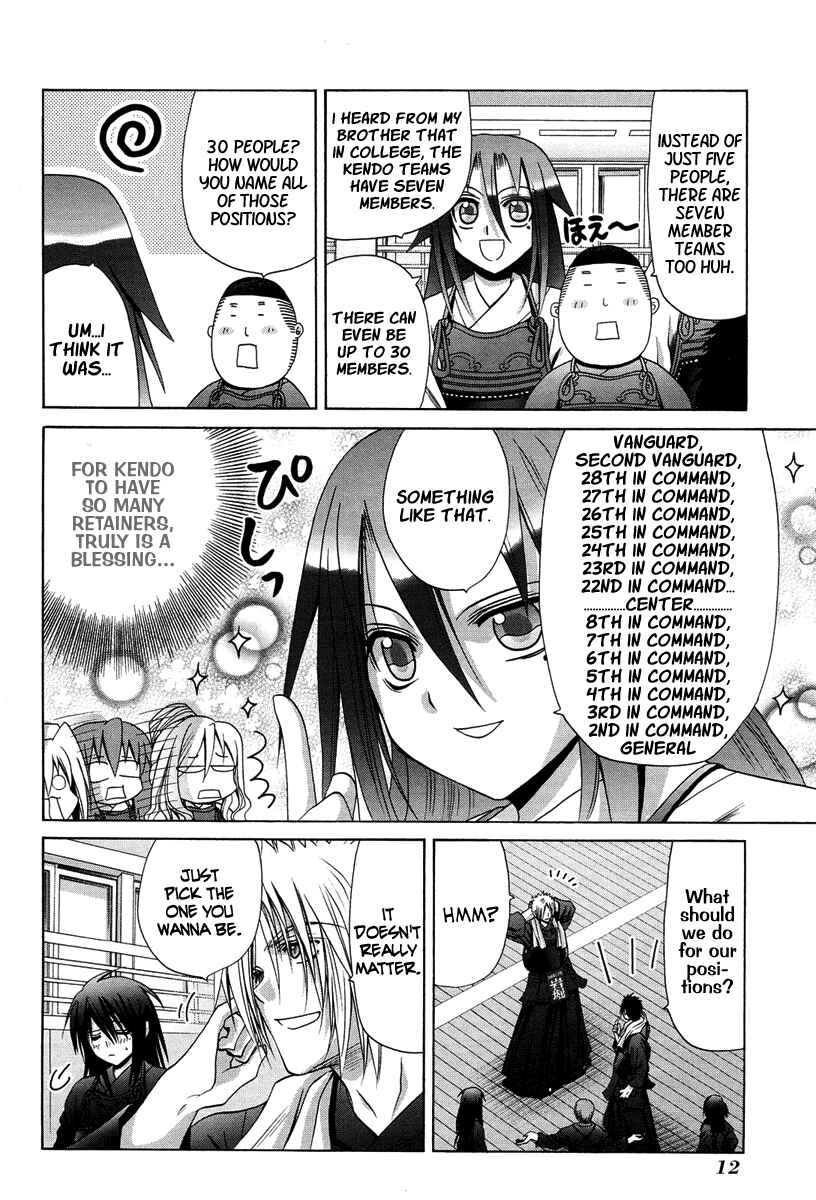 Page 15 Chapter 71 Bamboo Blade