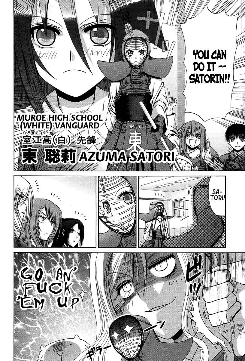 Page 17 Chapter 71 Bamboo Blade