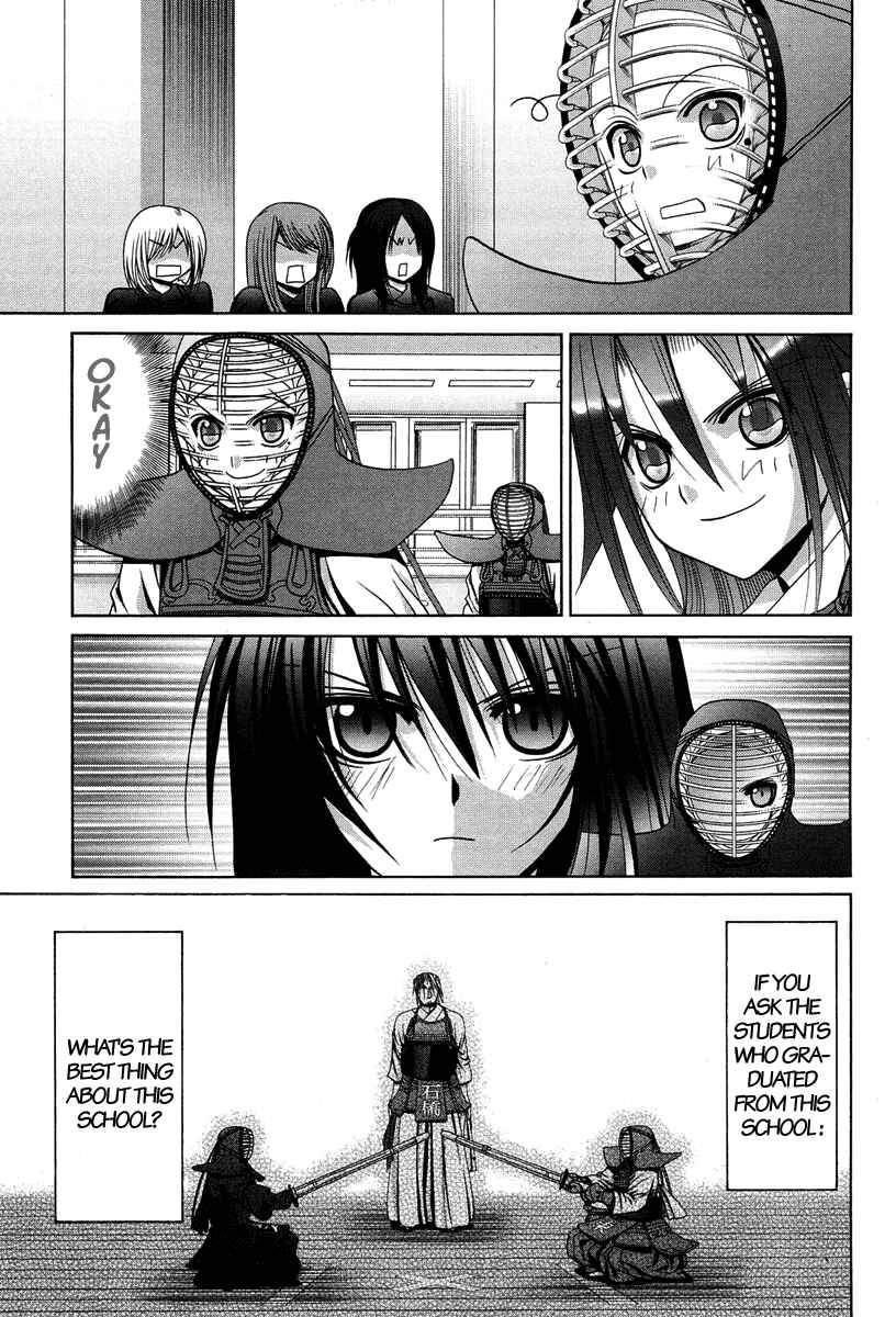 Page 18 Chapter 71 Bamboo Blade