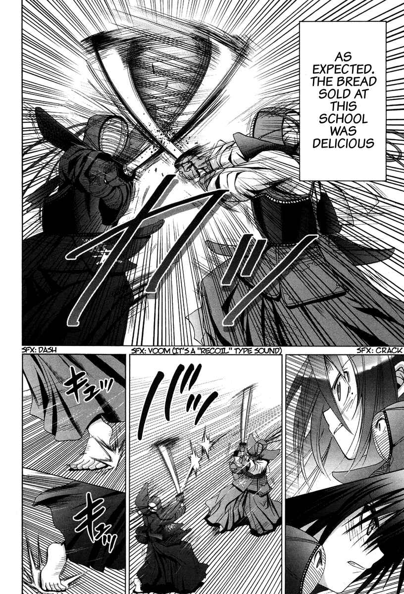 Page 19 Chapter 71 Bamboo Blade