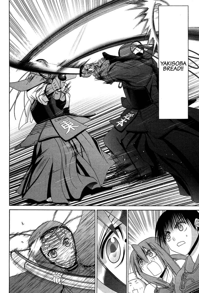 Page 21 Chapter 71 Bamboo Blade