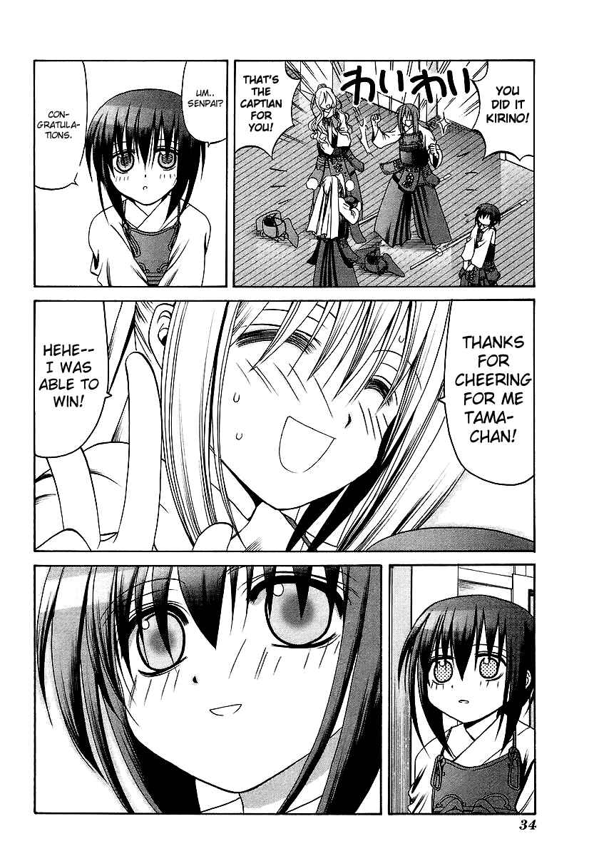 Page 10 Chapter 22 Bamboo Blade