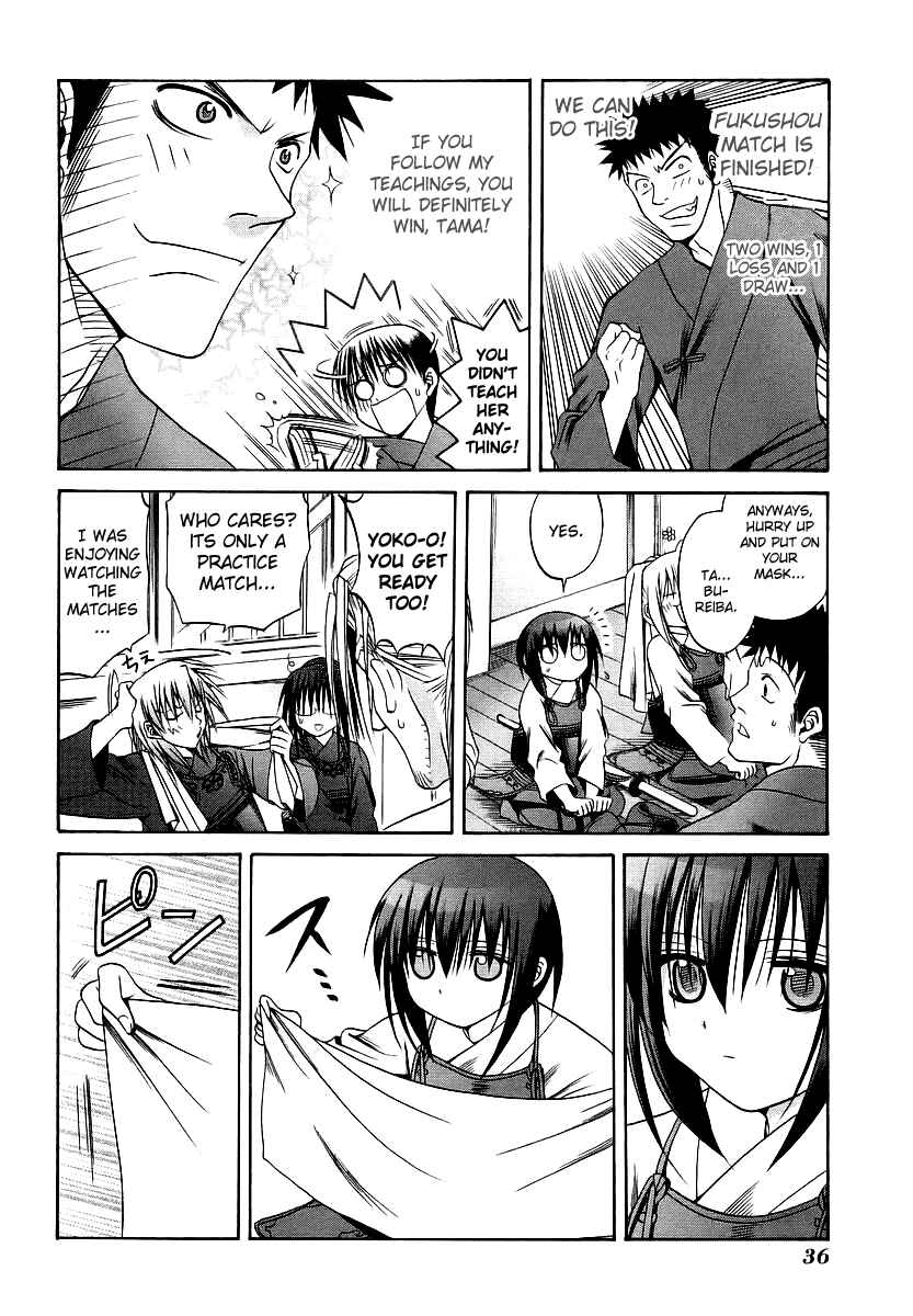 Page 12 Chapter 22 Bamboo Blade