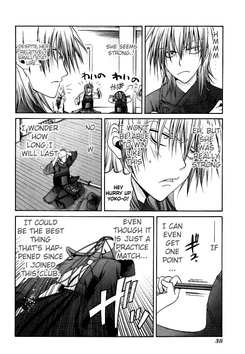 Page 14 Chapter 22 Bamboo Blade