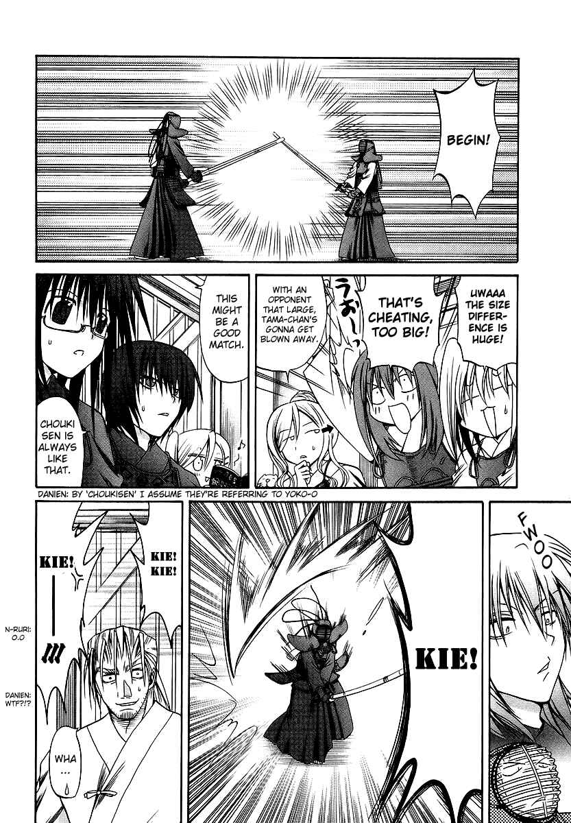 Page 16 Chapter 22 Bamboo Blade