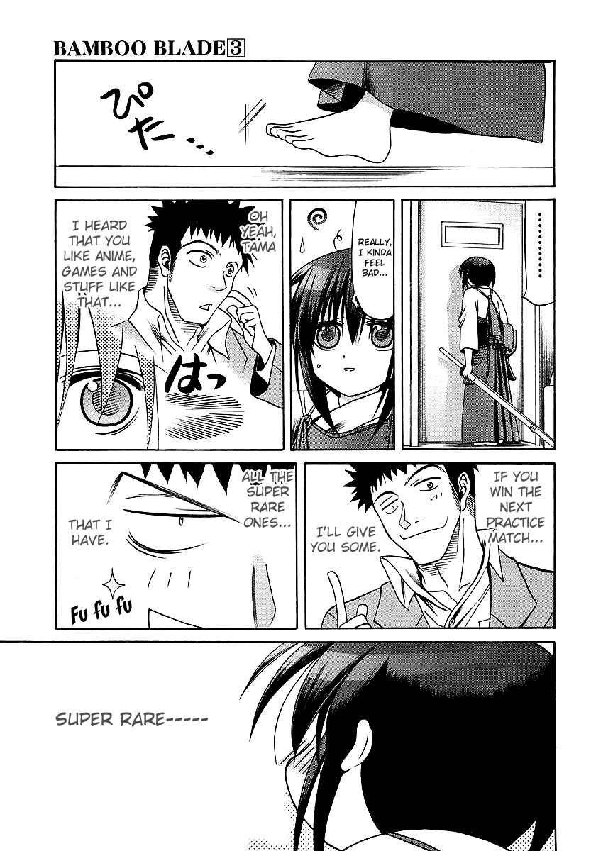 Page 3 Chapter 22 Bamboo Blade