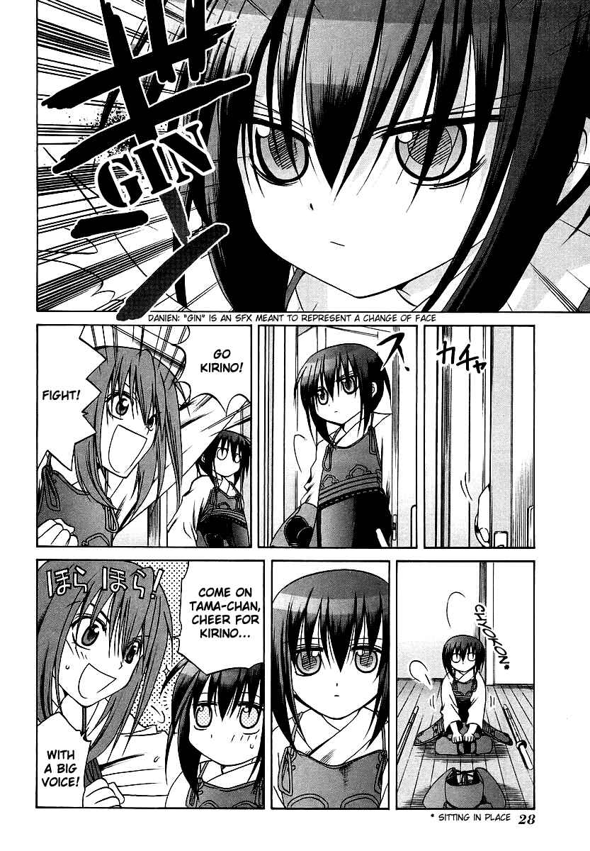 Page 4 Chapter 22 Bamboo Blade