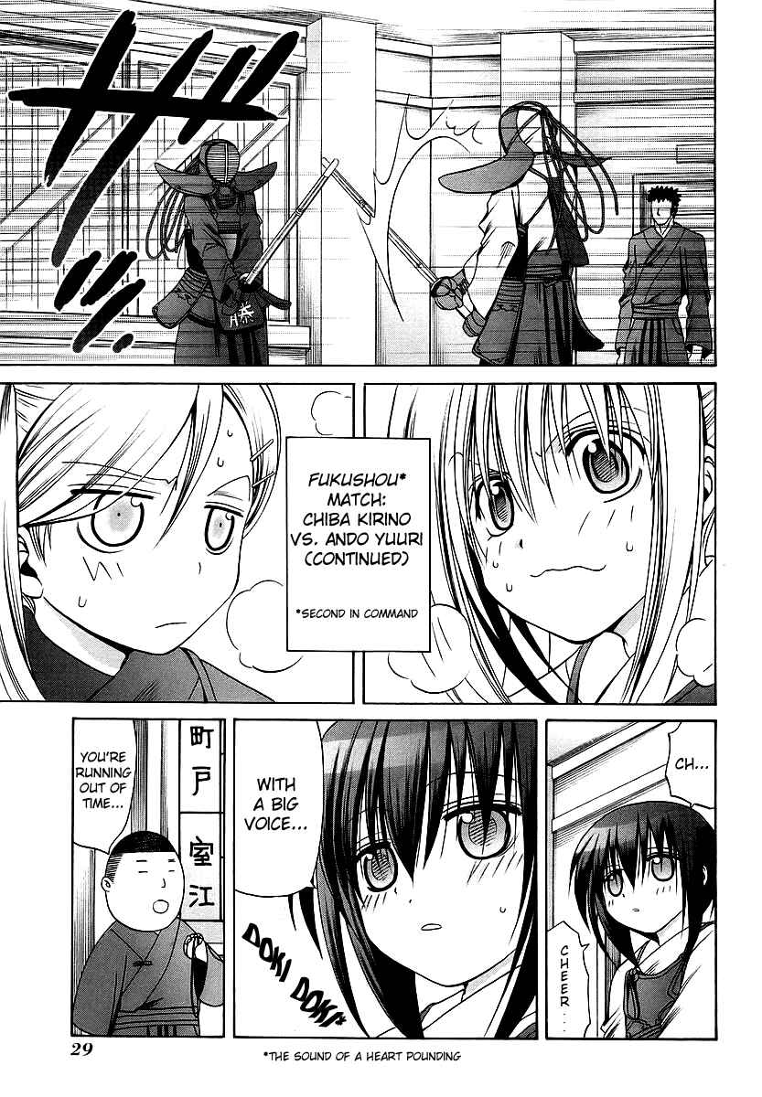 Page 5 Chapter 22 Bamboo Blade