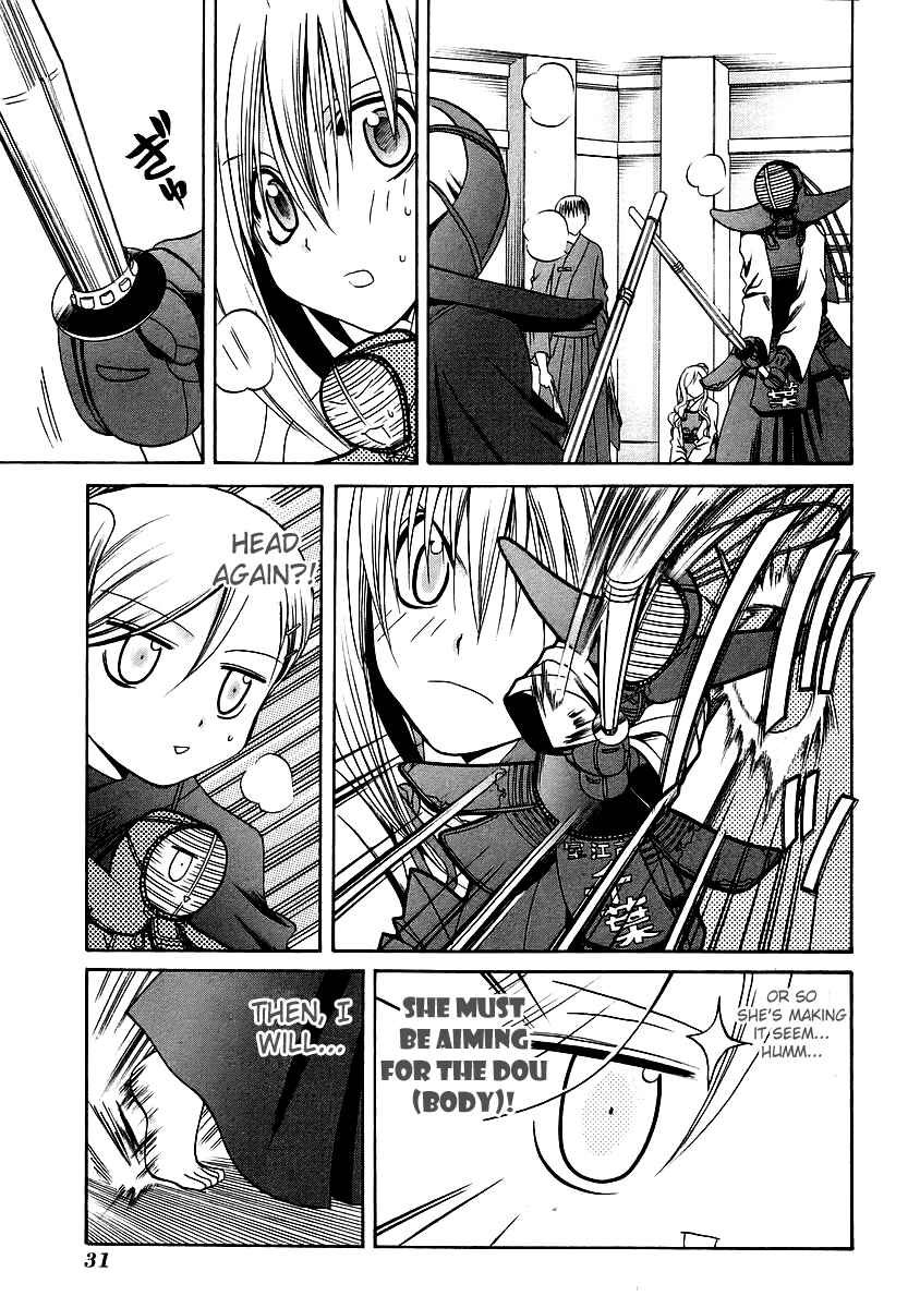 Page 7 Chapter 22 Bamboo Blade