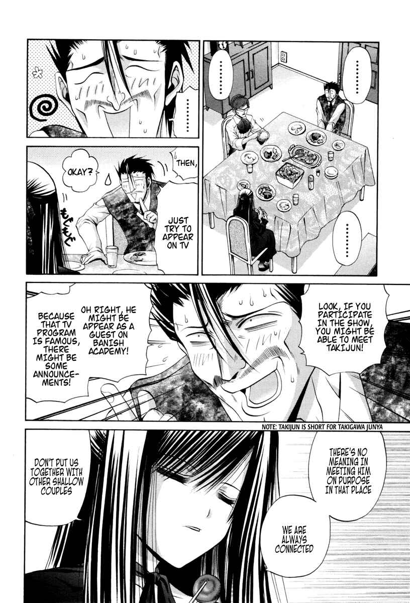 Page 19 Chapter 91 Bamboo Blade