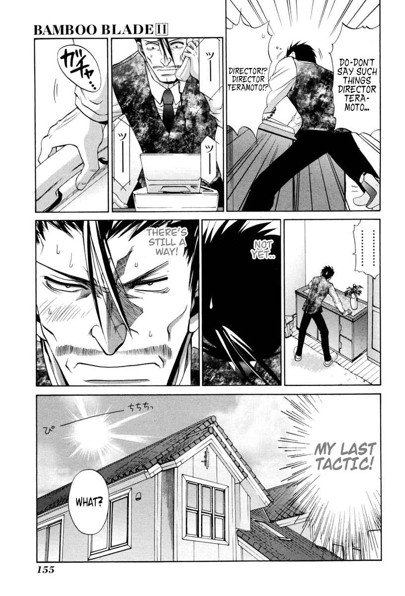 Page 22 Chapter 91 Bamboo Blade