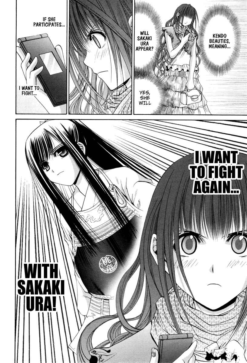 Page 7 Chapter 91 Bamboo Blade