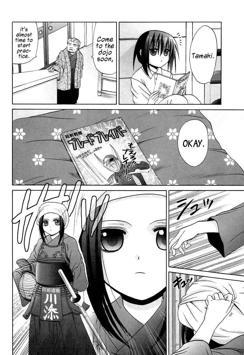 Page 9 Chapter 60 Bamboo Blade