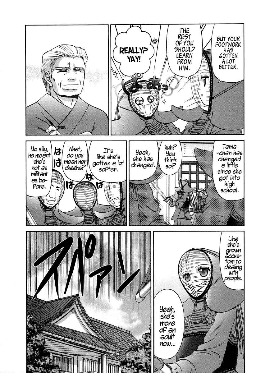 Page 12 Chapter 60 Bamboo Blade