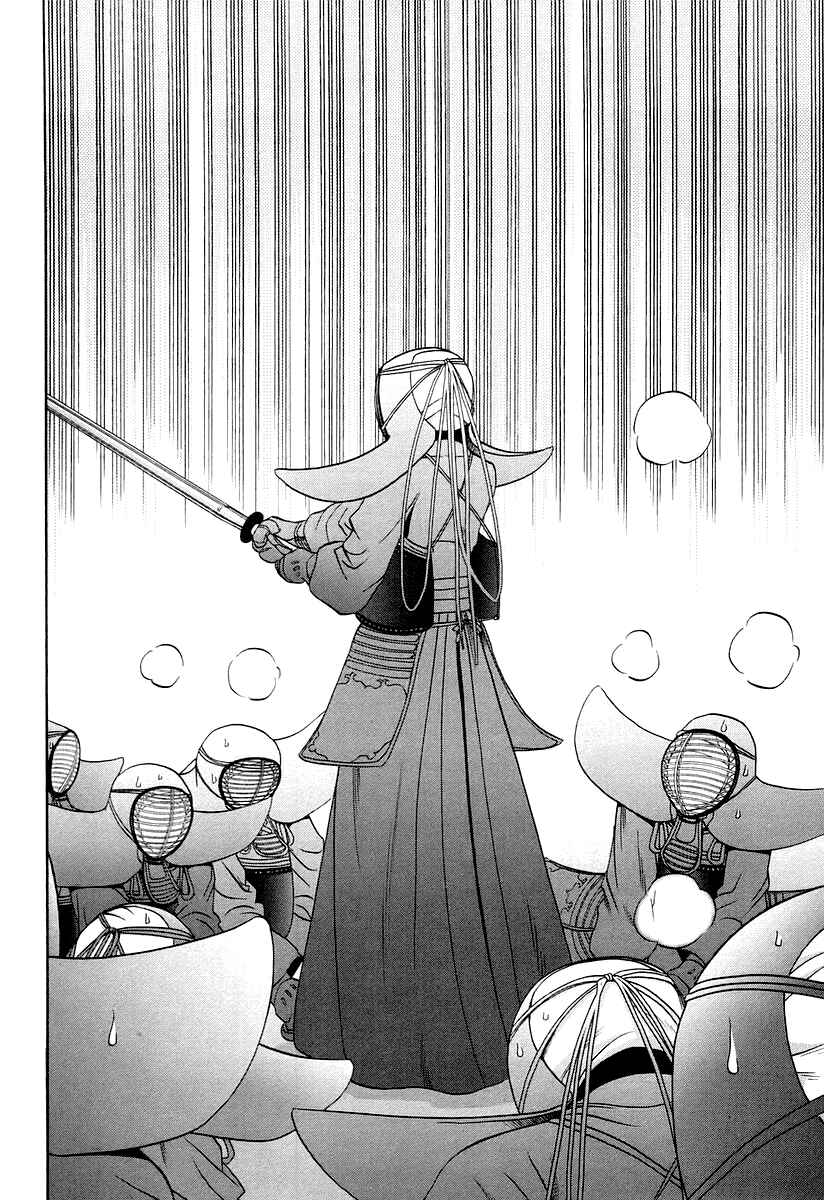 Page 13 Chapter 60 Bamboo Blade