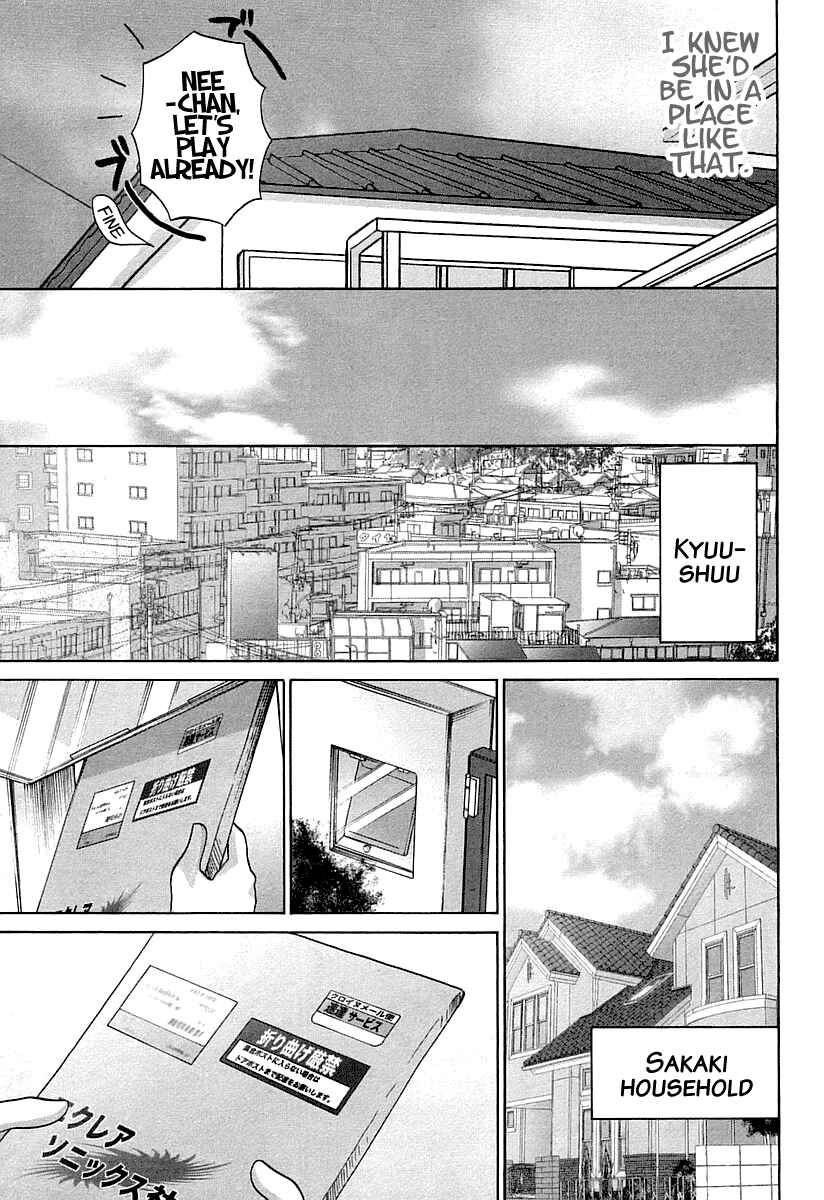 Page 18 Chapter 60 Bamboo Blade