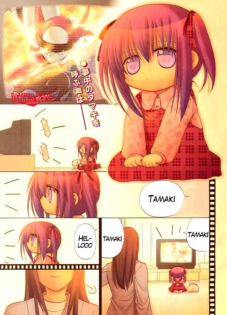 Page 1 Chapter 60 Bamboo Blade