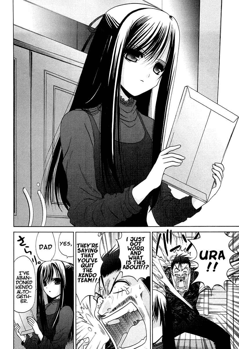 Page 19 Chapter 60 Bamboo Blade
