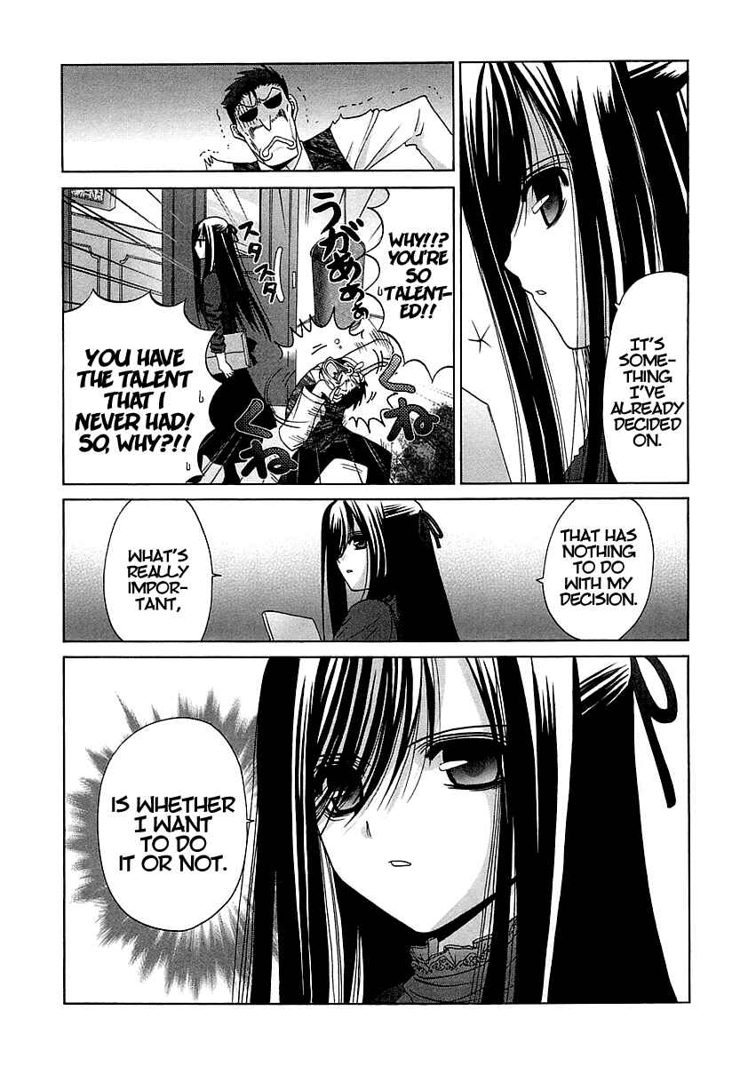 Page 20 Chapter 60 Bamboo Blade
