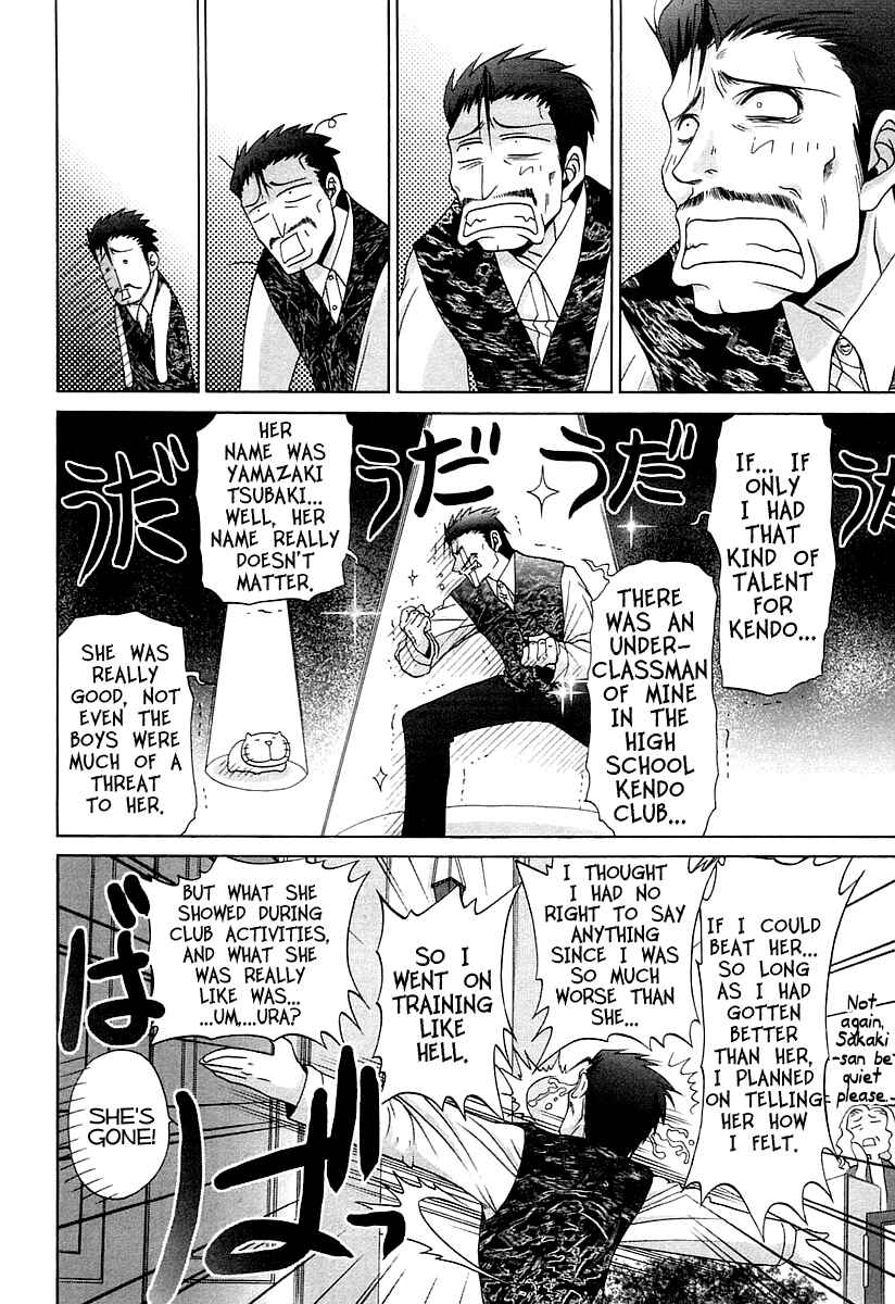 Page 21 Chapter 60 Bamboo Blade