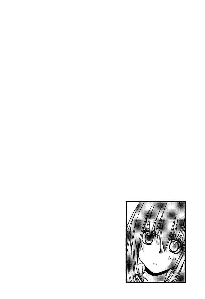 Page 25 Chapter 60 Bamboo Blade
