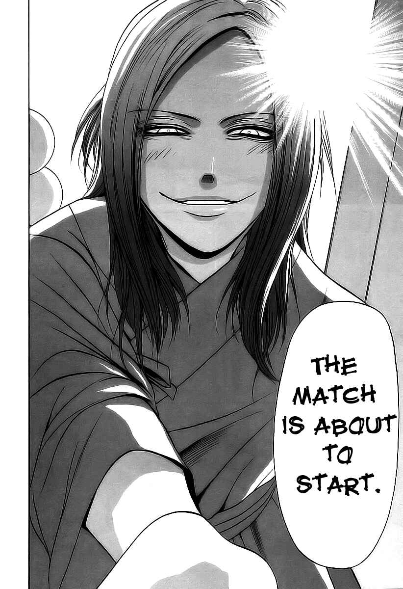 Page 14 Chapter 50 Bamboo Blade