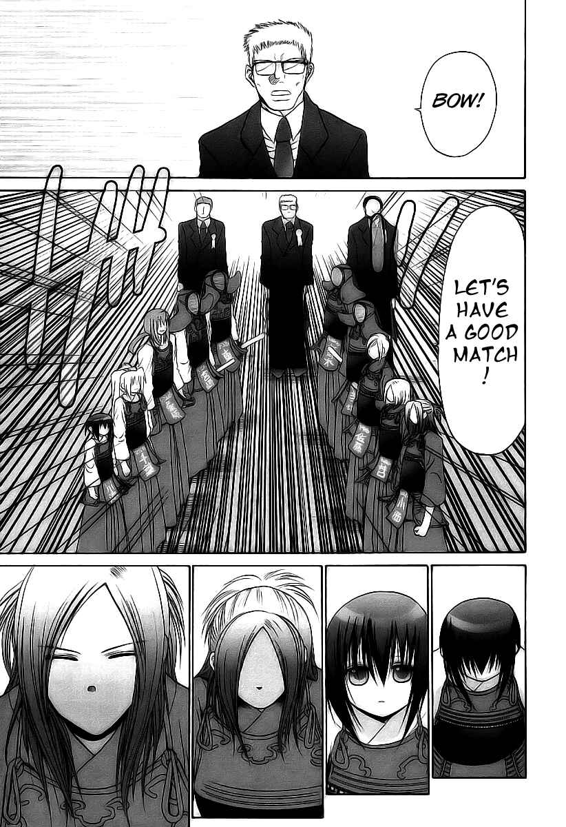 Page 17 Chapter 50 Bamboo Blade