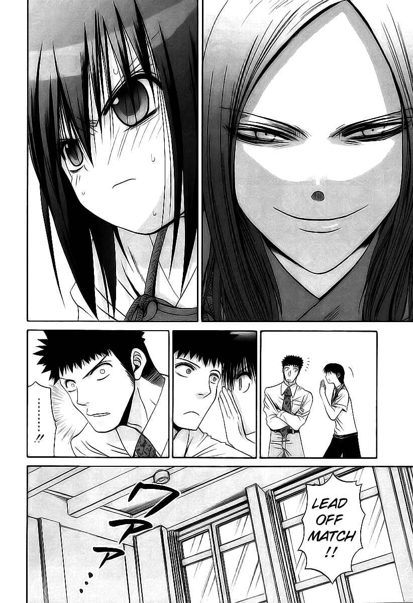 Page 18 Chapter 50 Bamboo Blade
