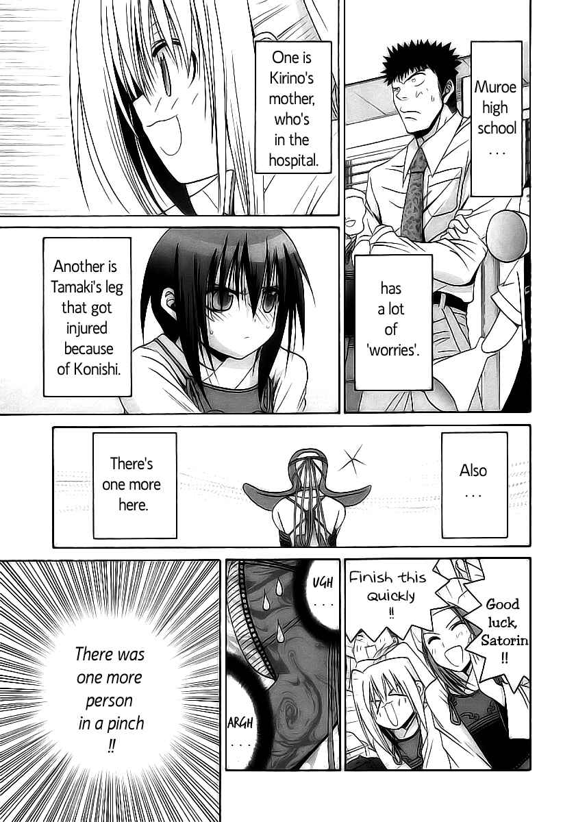 Page 19 Chapter 50 Bamboo Blade