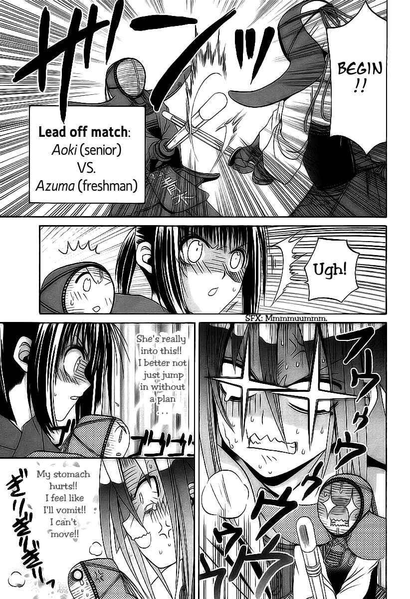 Page 21 Chapter 50 Bamboo Blade