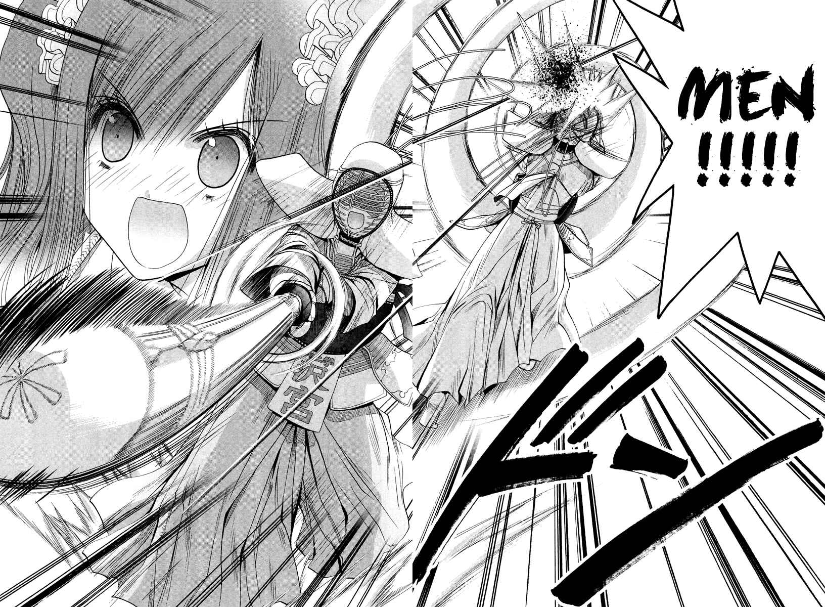 Page 11 Chapter 101.5 Bamboo Blade