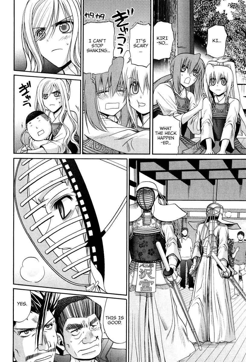 Page 16 Chapter 101.5 Bamboo Blade