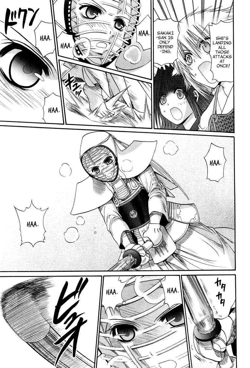 Page 19 Chapter 101.5 Bamboo Blade