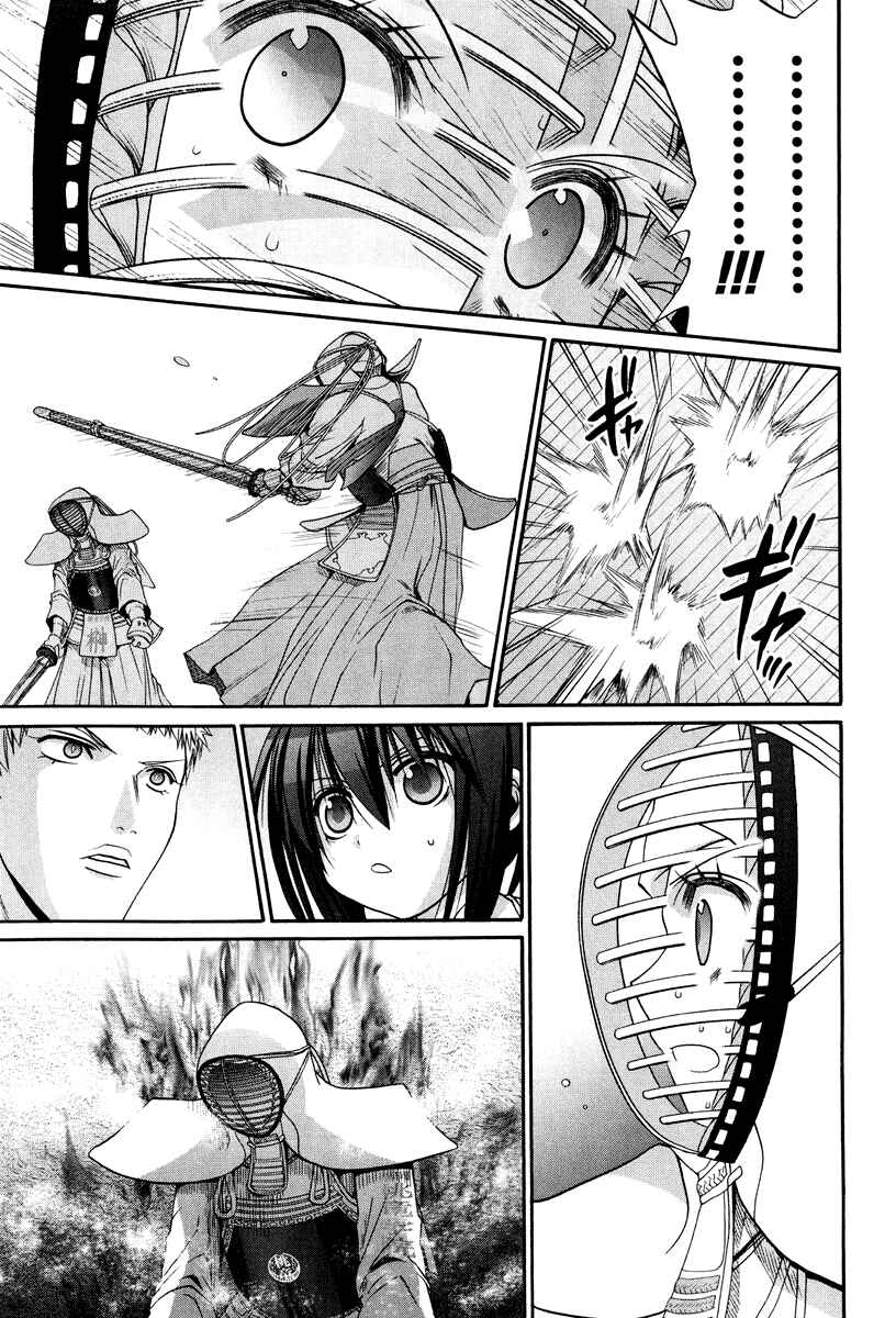 Page 23 Chapter 101.5 Bamboo Blade