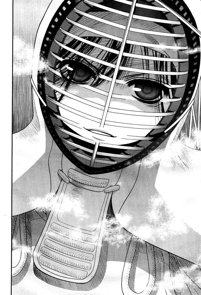 Page 24 Chapter 101.5 Bamboo Blade