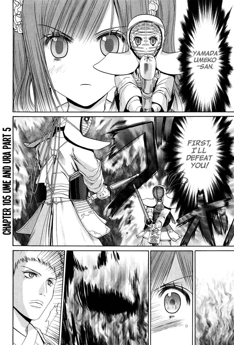 Page 3 Chapter 101.5 Bamboo Blade