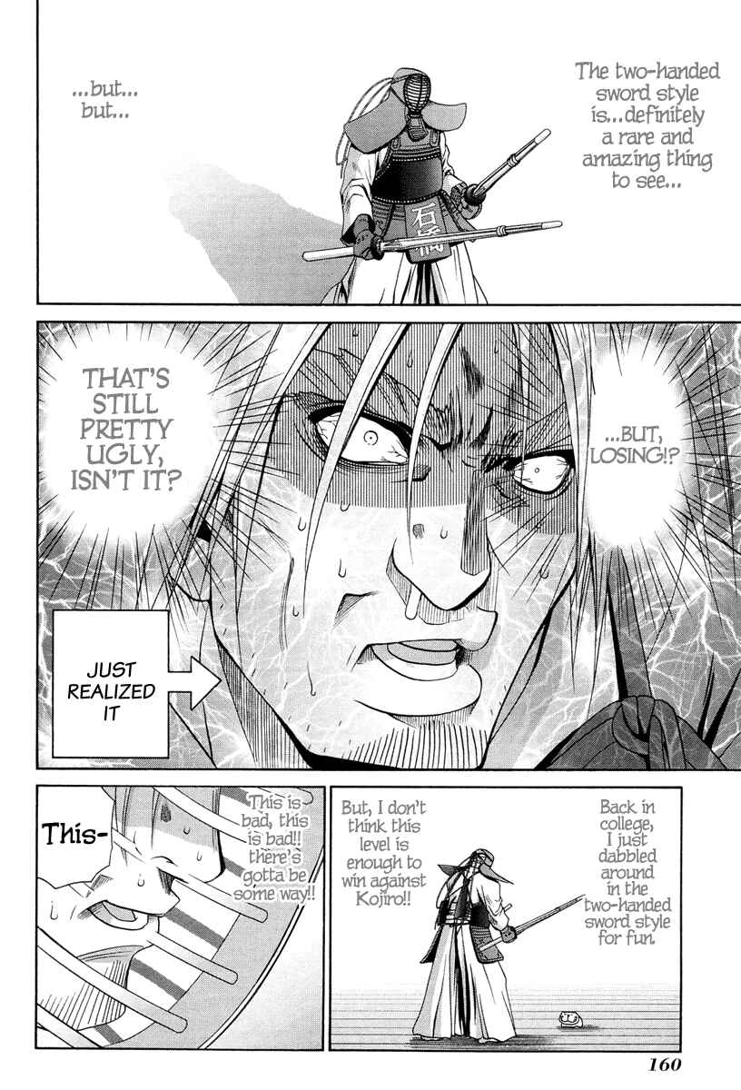 Page 14 Chapter 77 Bamboo Blade