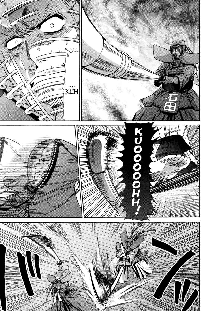 Page 19 Chapter 77 Bamboo Blade