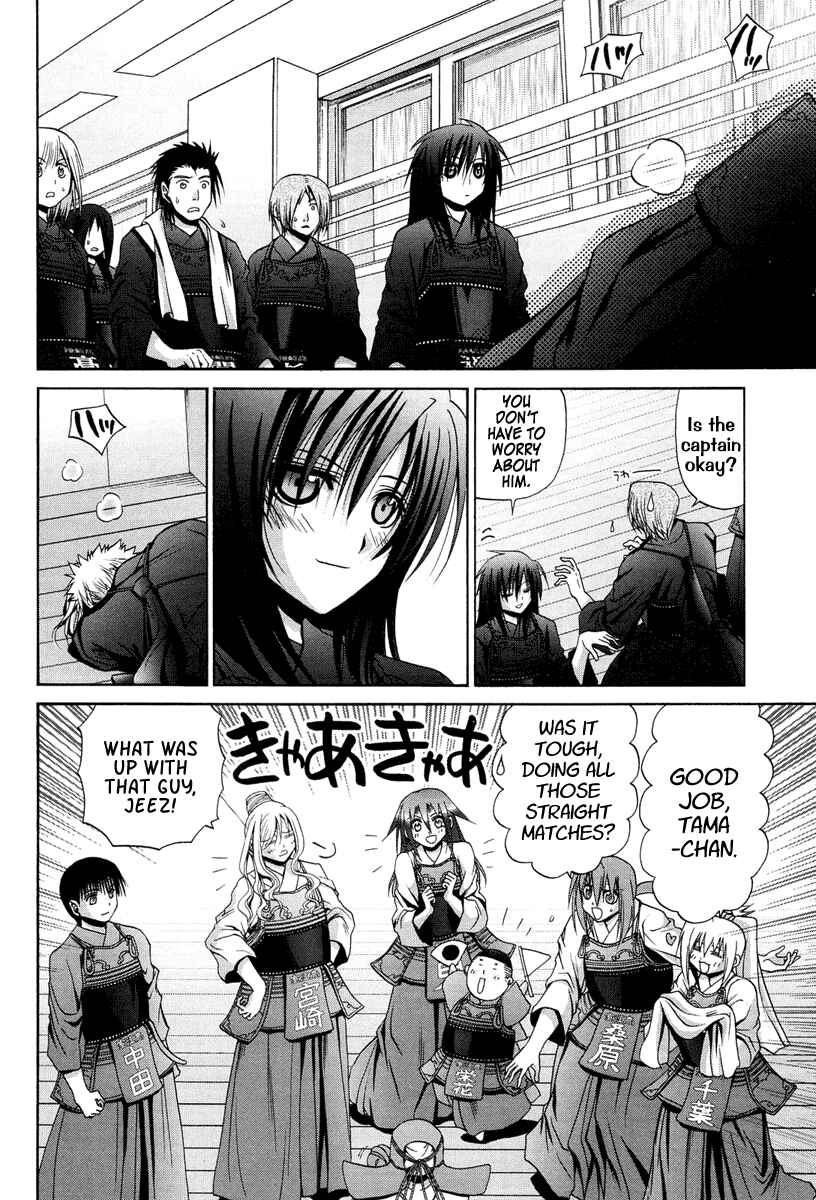Page 2 Chapter 77 Bamboo Blade