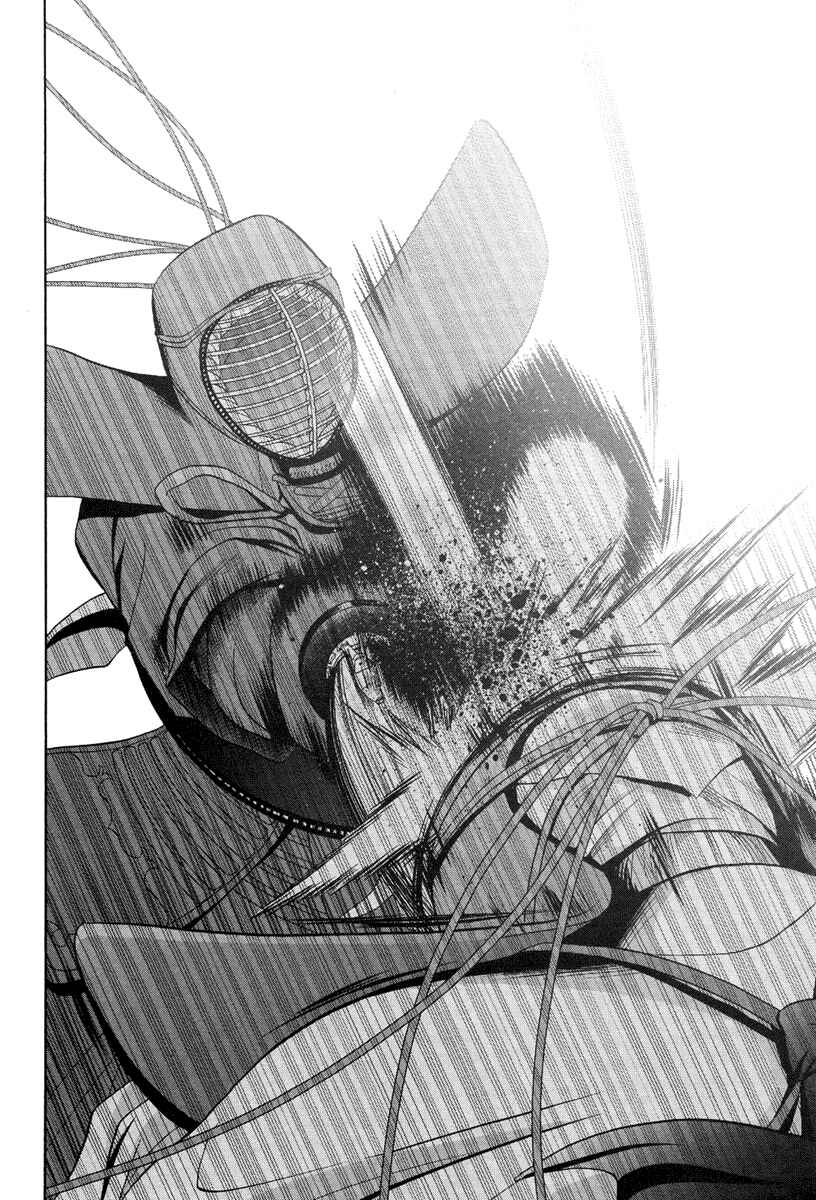 Page 20 Chapter 77 Bamboo Blade
