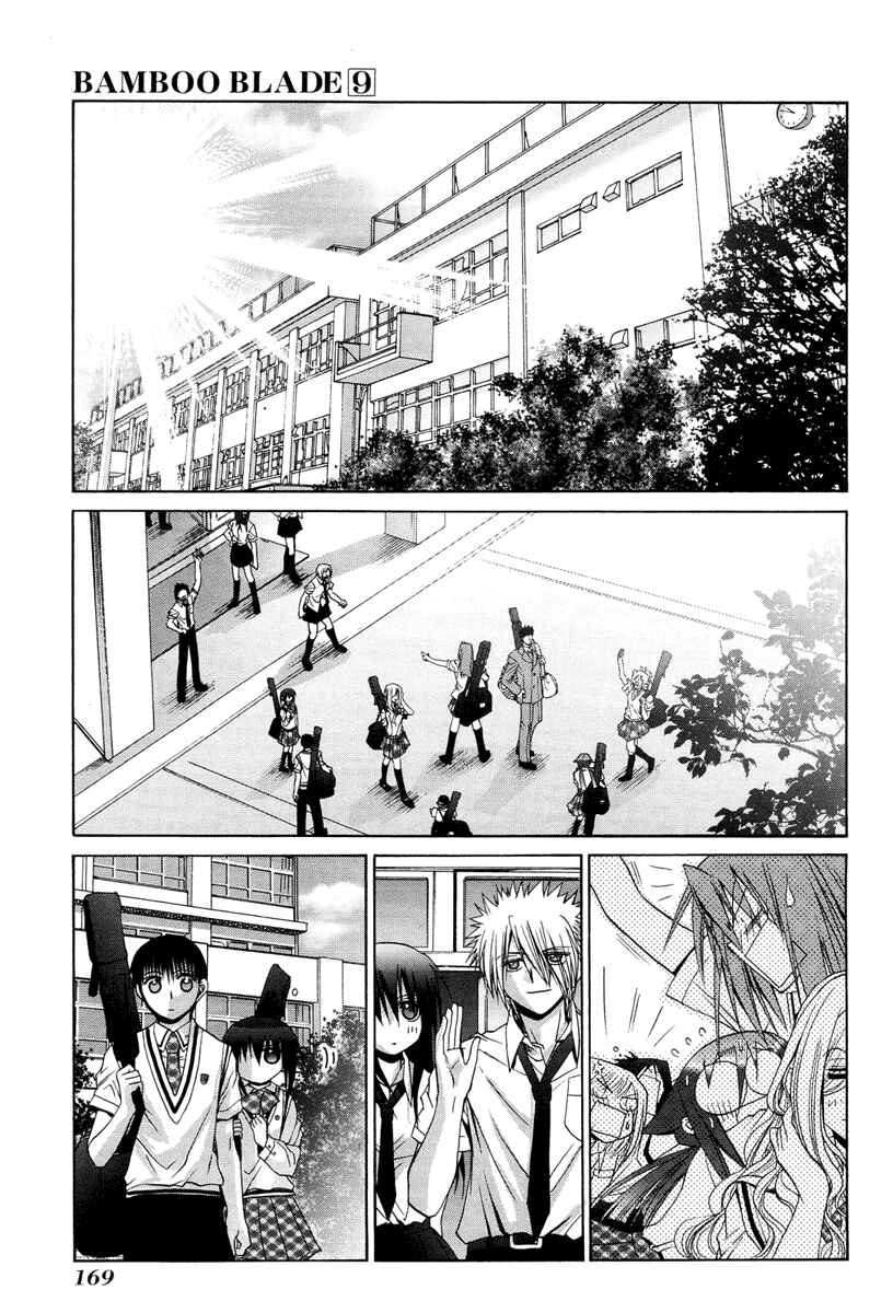 Page 23 Chapter 77 Bamboo Blade