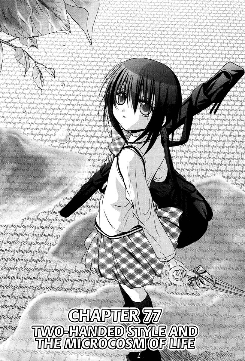 Page 4 Chapter 77 Bamboo Blade