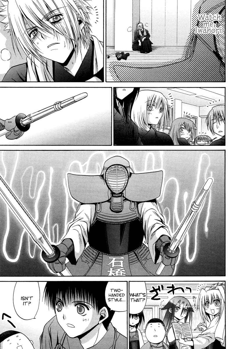 Page 7 Chapter 77 Bamboo Blade